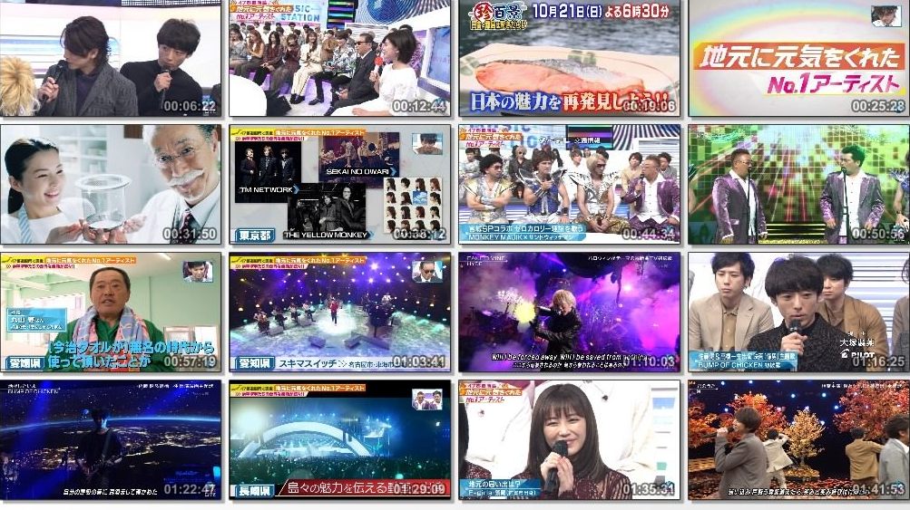 [TV-SHOW] MUSIC STATION 2時間SP (2018.10.19)