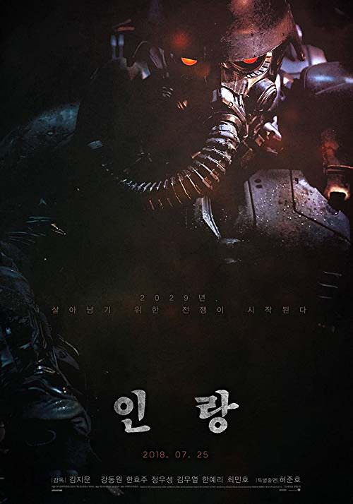 [MOVIES] 人狼　JIN-ROH / Jin-Roh: The Wolf Brigade (2018) (WEBRIP)