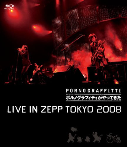 [TV-SHOW] “ポルノグラフィティがやってきた” LIVE IN ZEPP TOKYO 2008 (2008.05.21) (BDRIP)