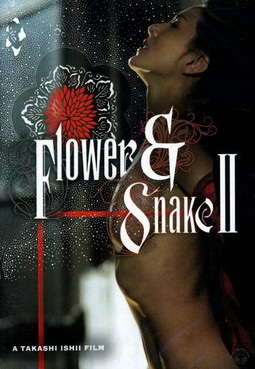 [MOVIES] 花と蛇2 パリ/静子 / Flower & Snake II (2005) (BDRIP)