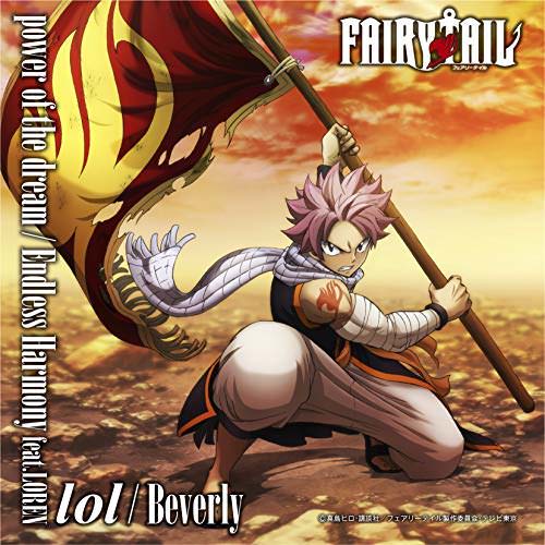 [Single] lol-エルオーエル- / Beverly – power of the dream／Endless Harmony (2018.10.05/MP3/RAR)