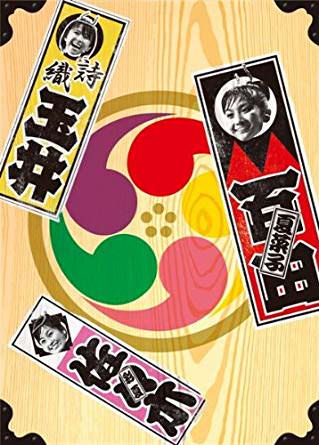 [TV-SHOW] ももクロ 秋の二大祭り「男祭り+女祭り2011」BD-BOX (2012.03.07) (BDISO)