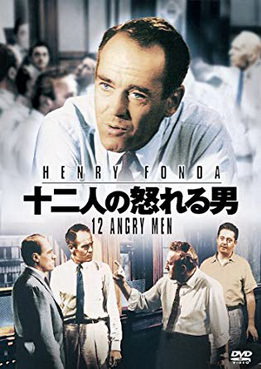 [MOVIES] 十二人の怒れる男 (1957)