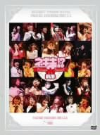 [TV-SHOW] ネギま!? Princess Festival DVD (2007.07.04) (DVDRIP)