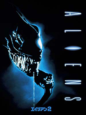[MOVIES] エイリアン2 / Aliens (1986) (DVDISO)
