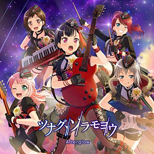 [Single] Afterglow – ツナグ、ソラモヨウ (2018.10.31/MP3/RAR)