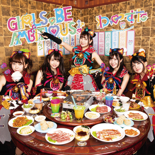[Album] わーすた – GIRLS, BE AMBITIOUS! (2018.10.31/AAC/RAR)