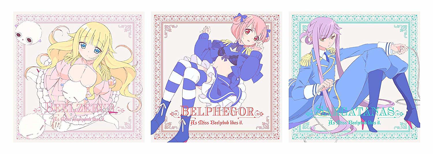 [Album] TVアニメ「ベルゼブブ嬢のお気に召すまま。」EDテーマ「あくまで恋煩い」 (2018.10.24/MP3/RAR)