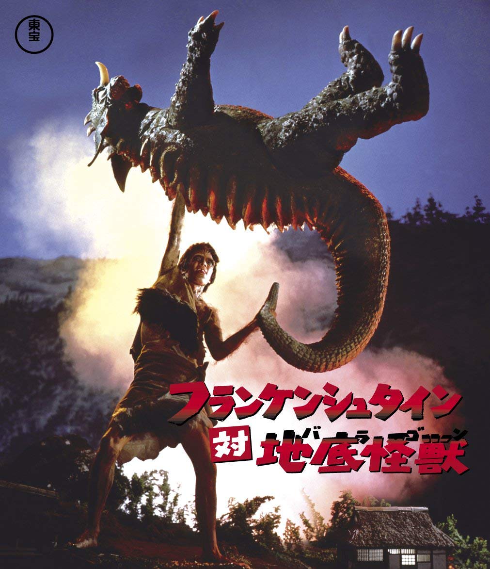 [MOVIES] フランケンシュタイン対地底怪獣 / Frankenstein Conquers the World (1965) (BDRIP)