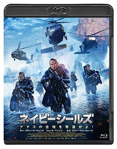 [MOVIES] ネイビーシールズ ナチスの金塊を奪還せよ! / Renegades (2017) (BDRIP)