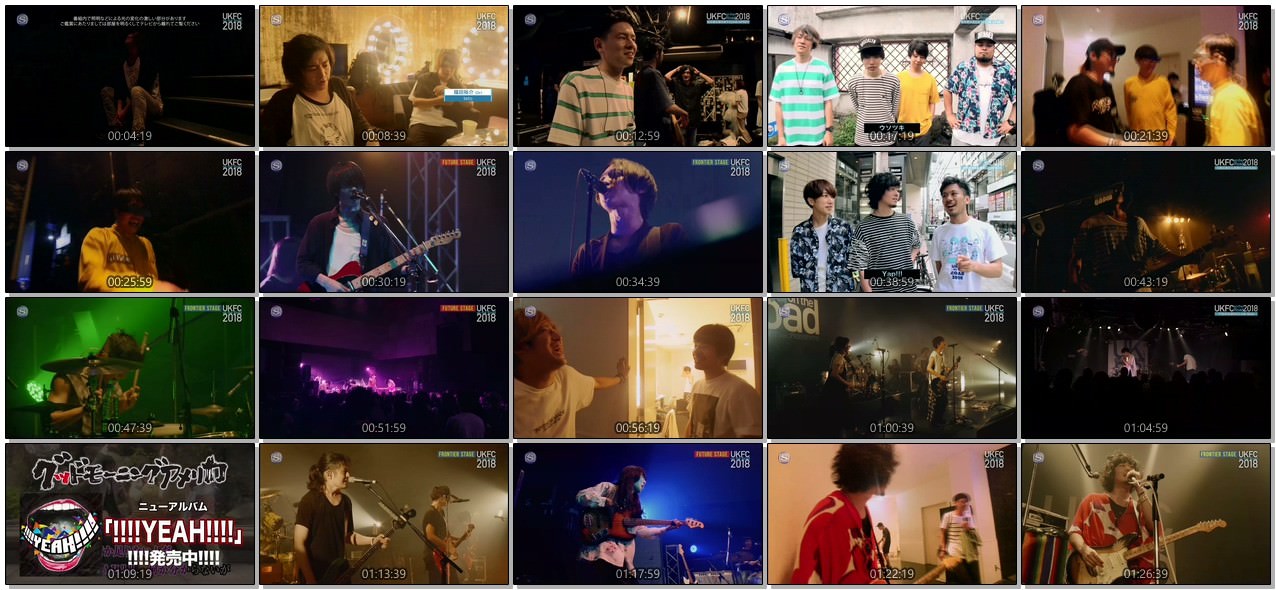 [TV-SHOW] UKFC on the Road 2018 (2018.11.17)