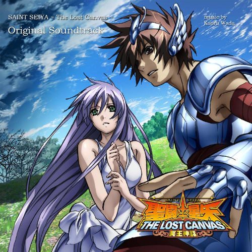 [Album] 和田薫,EUROX,生乃麻紀 – 聖闘士星矢THE LOST CANVAS冥王神話~オリジナルサウンドトラック (2009.09.25/MP3/RAR)