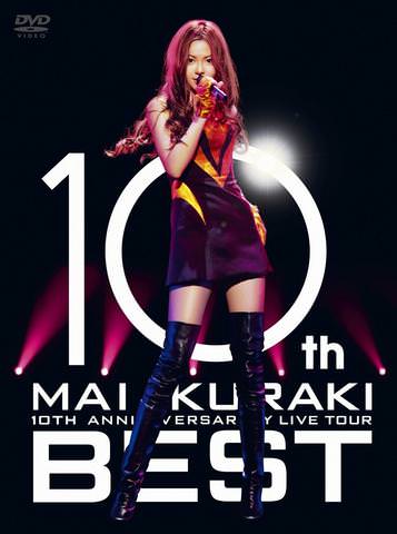 [TV-SHOW] 倉木麻衣 – 10TH ANNIVERSARY MAI KURAKI LIVE TOUR “BEST (2009.12.23) (DVDISO)