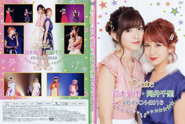 [TV-SHOW] ℃-ute – ℃-ute 鈴木愛理・岡井千聖FCイベント2016 (2016.11.28) (DVDISO)