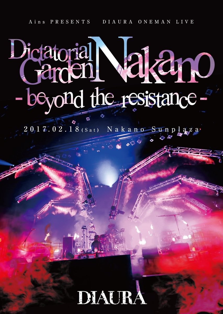[TV-SHOW] DIAURA – Dictatorial Garden Nakano -beyond the resistance- (2017.02.18) (DVDRIP)