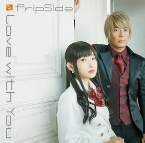 [Single] fripSide – Love with You (2018.11.07/MP3/RAR)