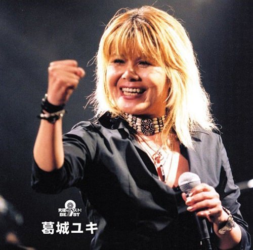 [Album] Yuki Katsuragi – Kyukyoku no Best![FLAC + MP3]