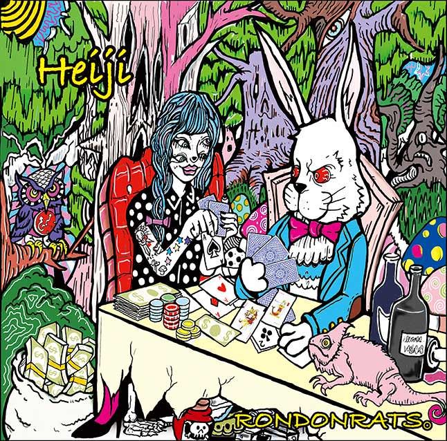 [Single] RONDONRATS。 – Heiji (2018.08.08/FLAC/RAR)