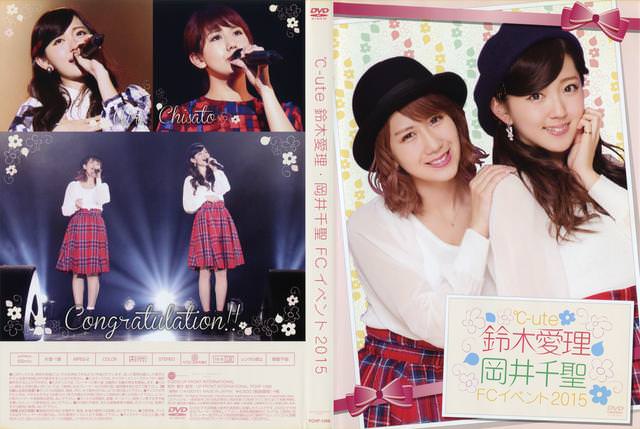 [TV-SHOW] ℃-ute – ℃-ute 鈴木愛理・岡井千聖FCイベント2015 (2015.03.26) (DVDISO)