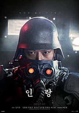 [MOVIES] 人狼 JIN-ROH (2018) (WEBDL)