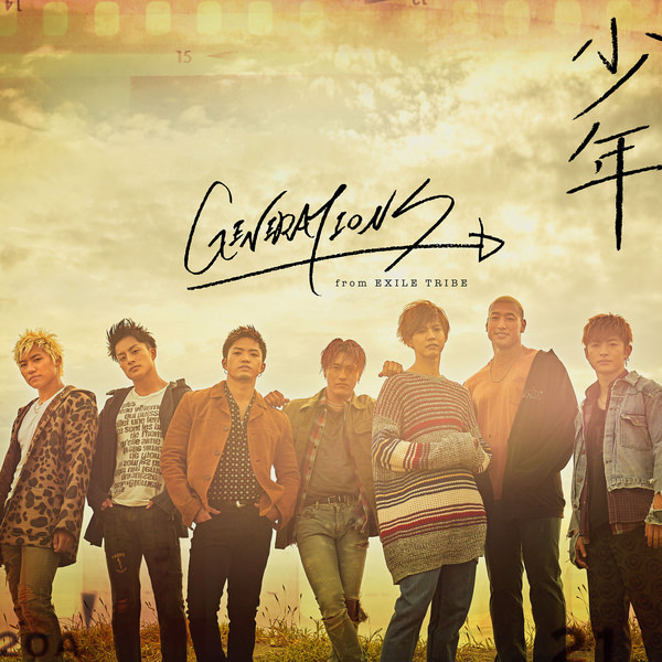 [Single] GENERATIONS from EXILE TRIBE – 少年 (2018.10.29/AAC/RAR)