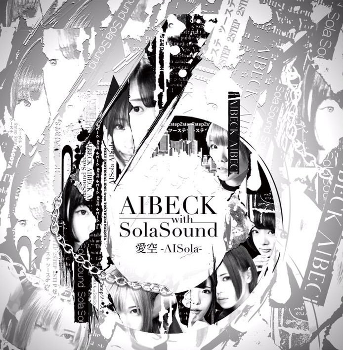 [Single] AIBECK with Sola Sound – 愛空-AISola- (2018.10.28/FLAC/RAR)
