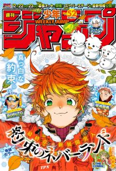[雑誌] 週刊少年ジャンプ 2018年52号 [Weekly Shonen Jump 2018-52]