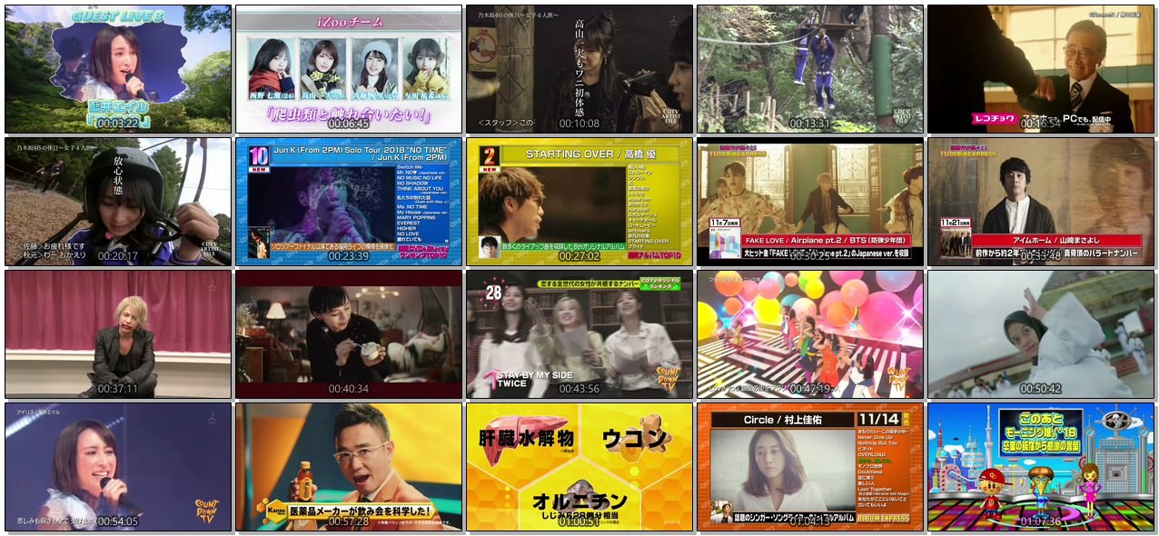 [TV-SHOW] CDTV (2018.11.04)