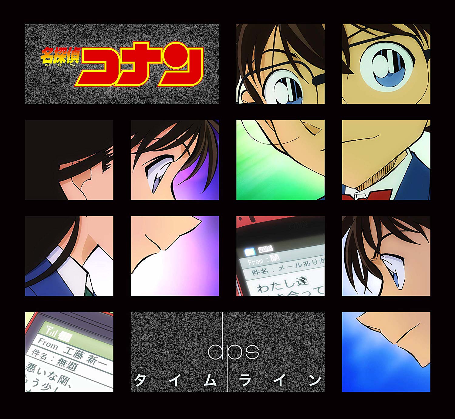 [Single] dps – タイムライン (2018.11.07/MP3/RAR)