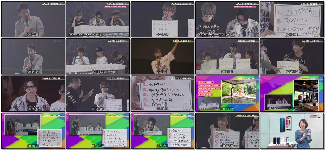 [TV-SHOW] AAA FAN MEETING ARENA TOUR 2018 ~FAN FUN FAN~ GAME SHOW in OSAKA (2018.11.26)