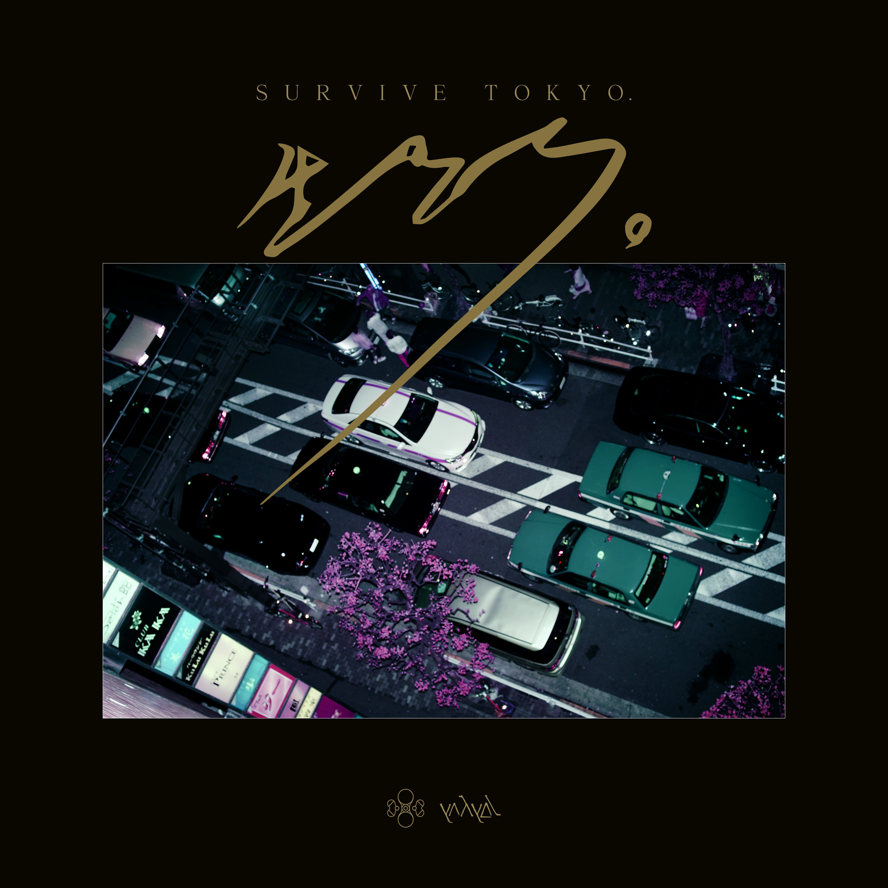 [Single] 水曜日のカンパネラ – 生きろ。 (2018.11.02/FLAC/RAR)
