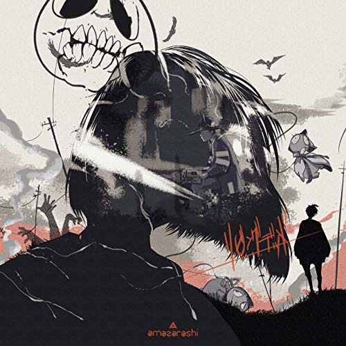 [Single] amazarashi – リビングデッド (2018.11.07/MP3/RAR)