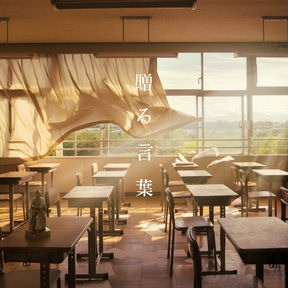 [Single] GReeeeN – 贈る言葉 (2018.10.31/AAC/RAR)