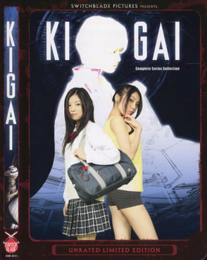 [MOVIES] 奇街 (2008)