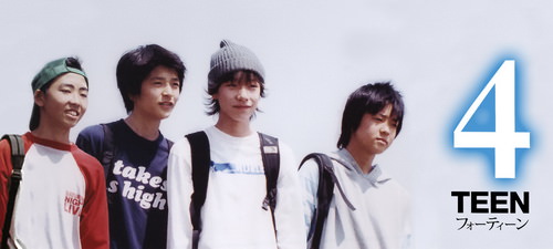 [ドラマ] フォーティーン (2003) (WEBDL)