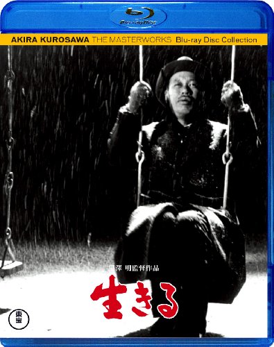 [MOVIES] 生きる / To Live (1952) (BDRIP)