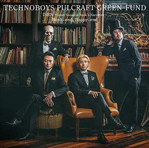 [Single] TECHNOBOYS PULCRAFT GREEN-FUND – ISBN ~Inner Sound & Book’s Narrative~Book-end, Happy-end (…