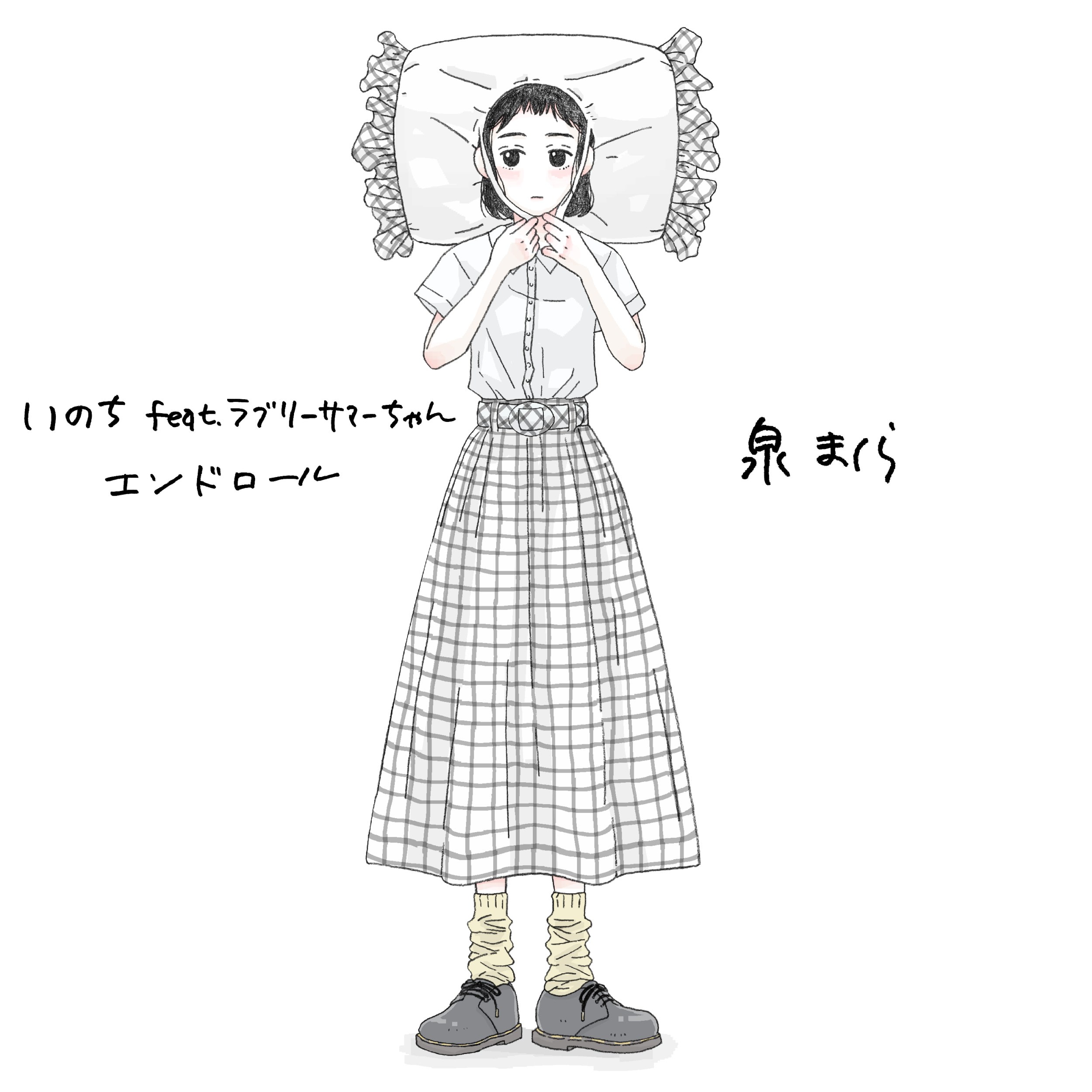 [Single] 泉まくら – いのち (2018.11.07/FLAC/RAR)
