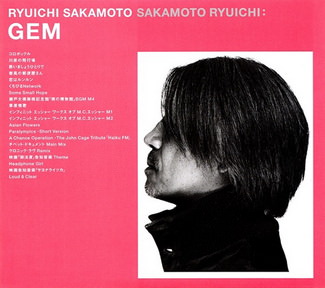 [Album] 坂本龍一 – Gem (2003/MP3+Flac/RAR)