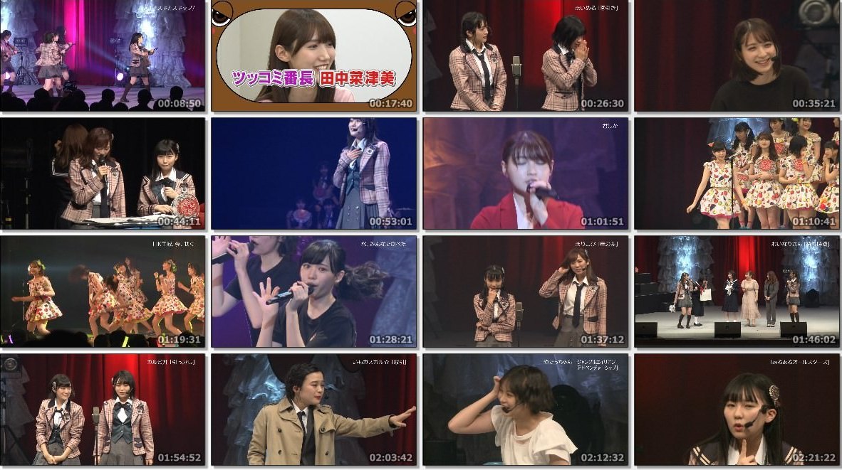 [TV-SHOW] HKTBINGO!LIVE 2018 完全版スペシャル! (2018.11.16)