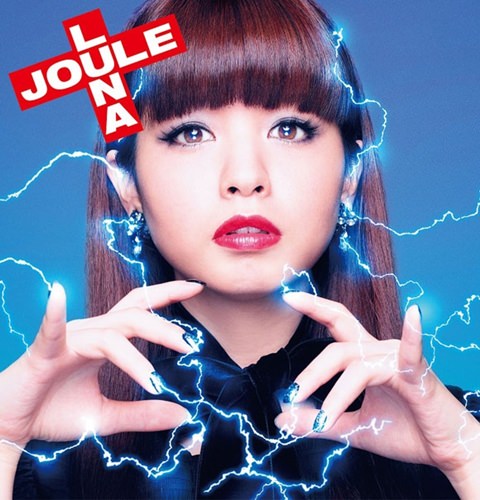 [Album] Luna Haruna – LUNA JOULE [MP3 / RAR]