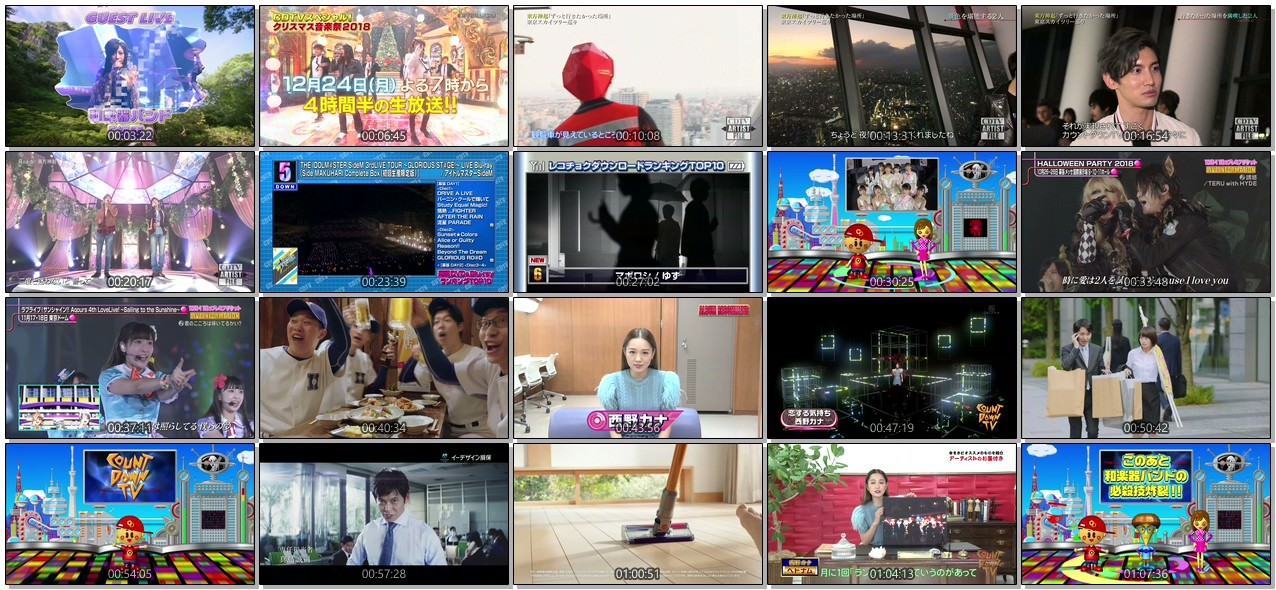 [TV-SHOW] CDTV (2018.11.25)