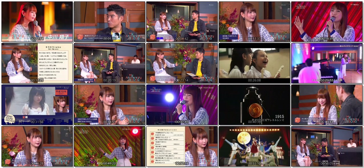 [TV-SHOW] 中川翔子 – My Anniversary SONG ~HEISEI SOUND ARCHIVE~ (2018.11.16)