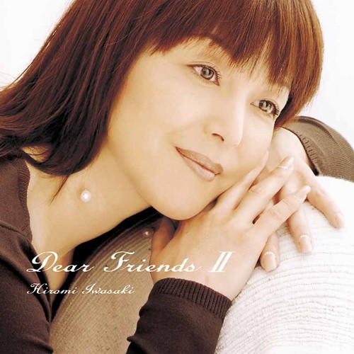 [Album] Hiromi Iwasaki – Dear Friends II [FLAC + MP3]