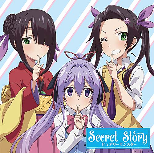 [Single] ピュアリーモンスター – Secret Story アニメコラボ盤 (2018.11.21/MP3/RAR)