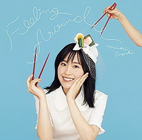 [MUSIC VIDEO] 鈴木みのり – FEELING AROUND (2018.01.24/MP4/RAR)