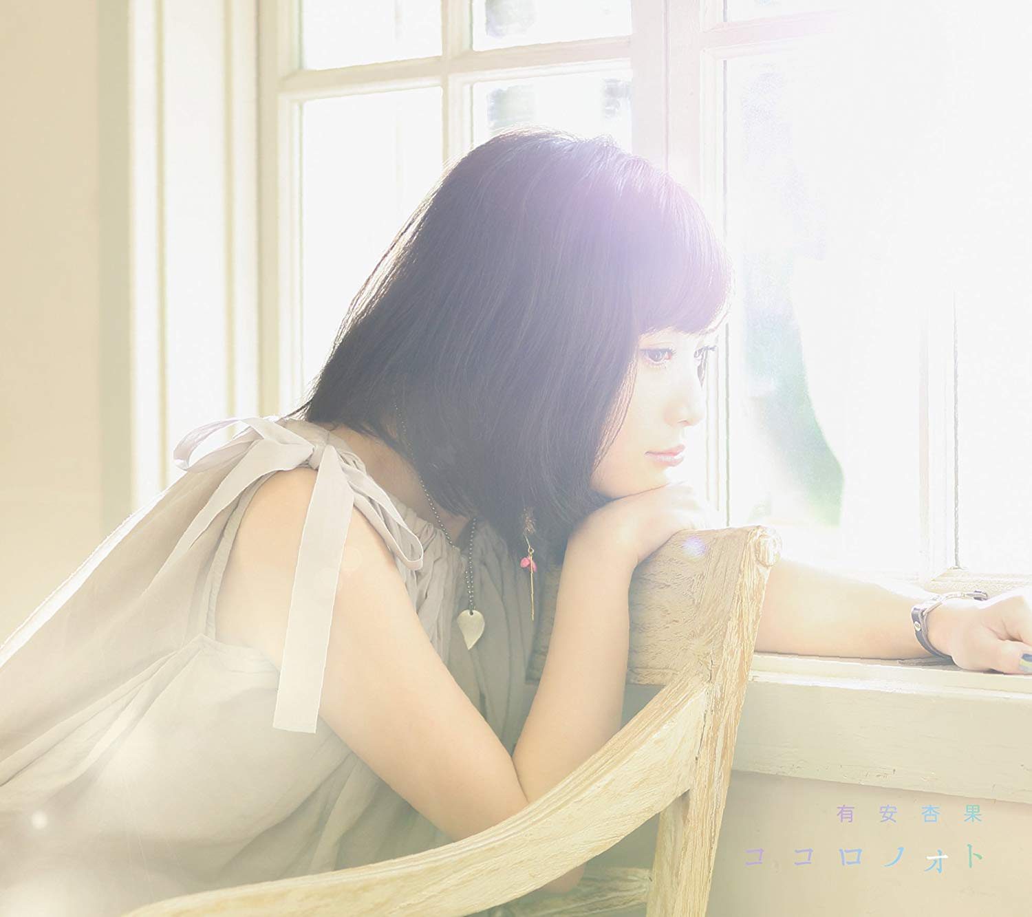 [MUSIC VIDEO] 有安杏果 – ココロノオト 初回限定盤A付属BD (2017.10.11/MP4/RAR)