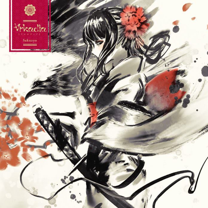 [Album] 削除 – ∀rkadia (2018.08.10/FLAC/RAR)