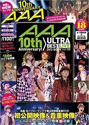 [TV-SHOW] AAA – AAA 10th Anniversary ULTRA BEST LIVE DVD BOOK (2015.12.04) (DVDISO)