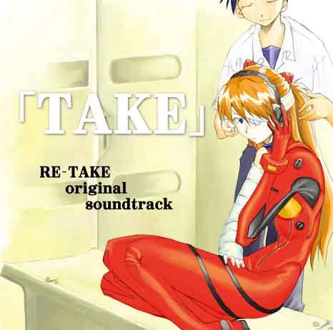 [Album] TAKE RE-TAKE Original Soundtrack (2006.08.11/FLAC/RAR)
